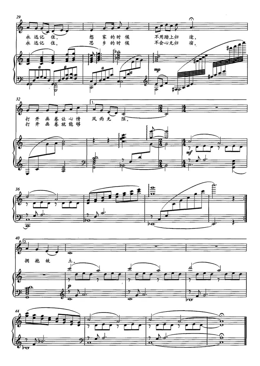 漓江百里图（正谱）