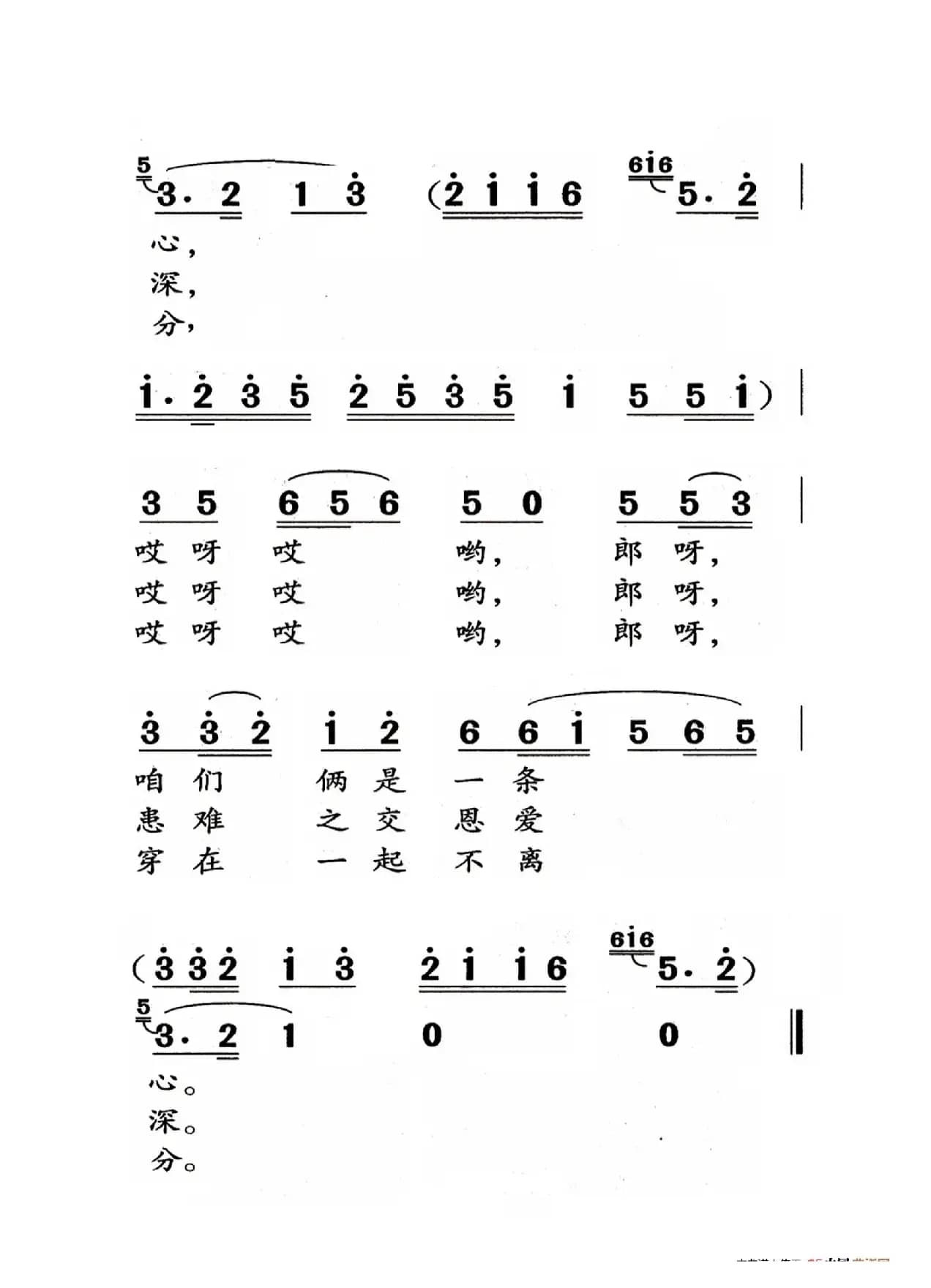 天涯歌女（老人适用）