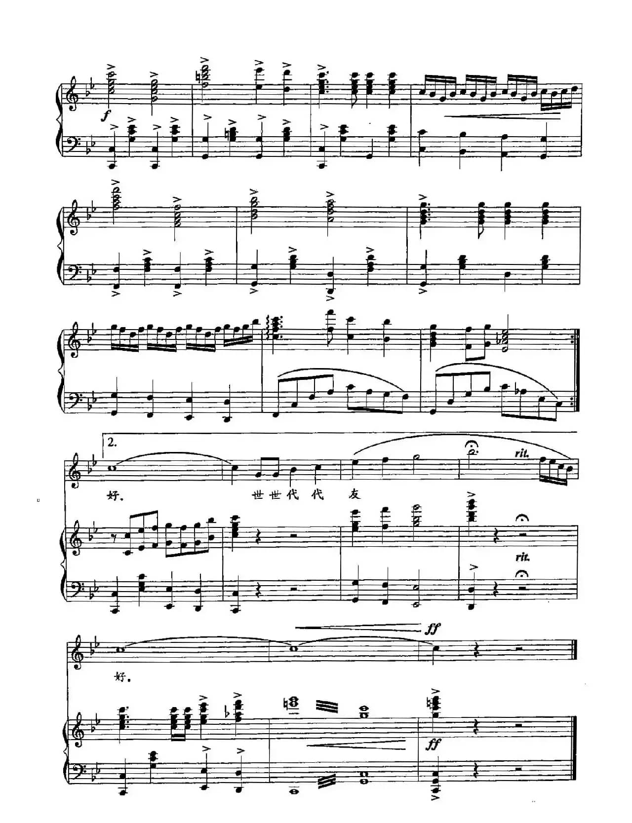 51文成公主(双谱)