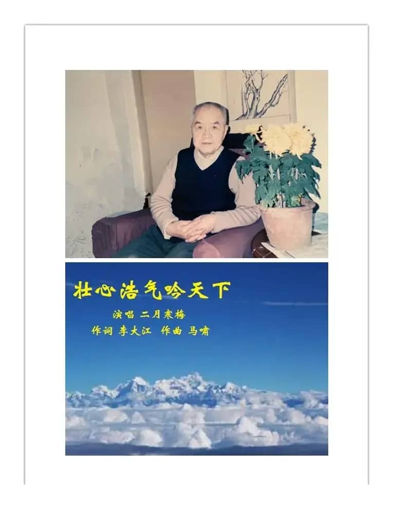 壮心浩气吟天下