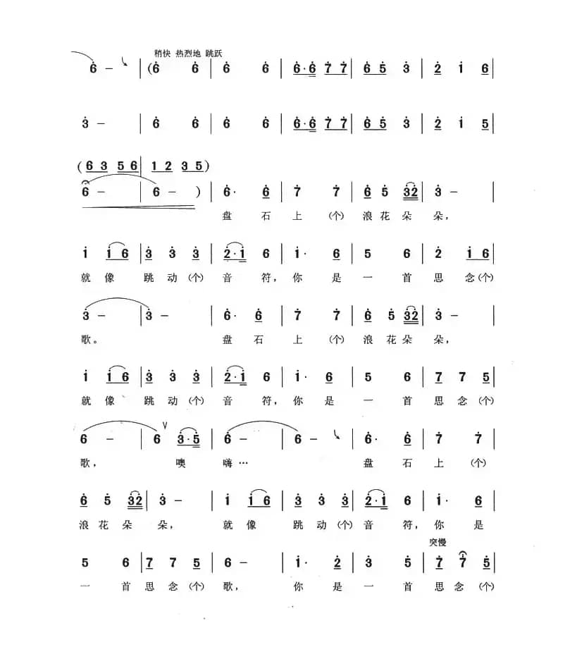 家乡有条弯弯的小河