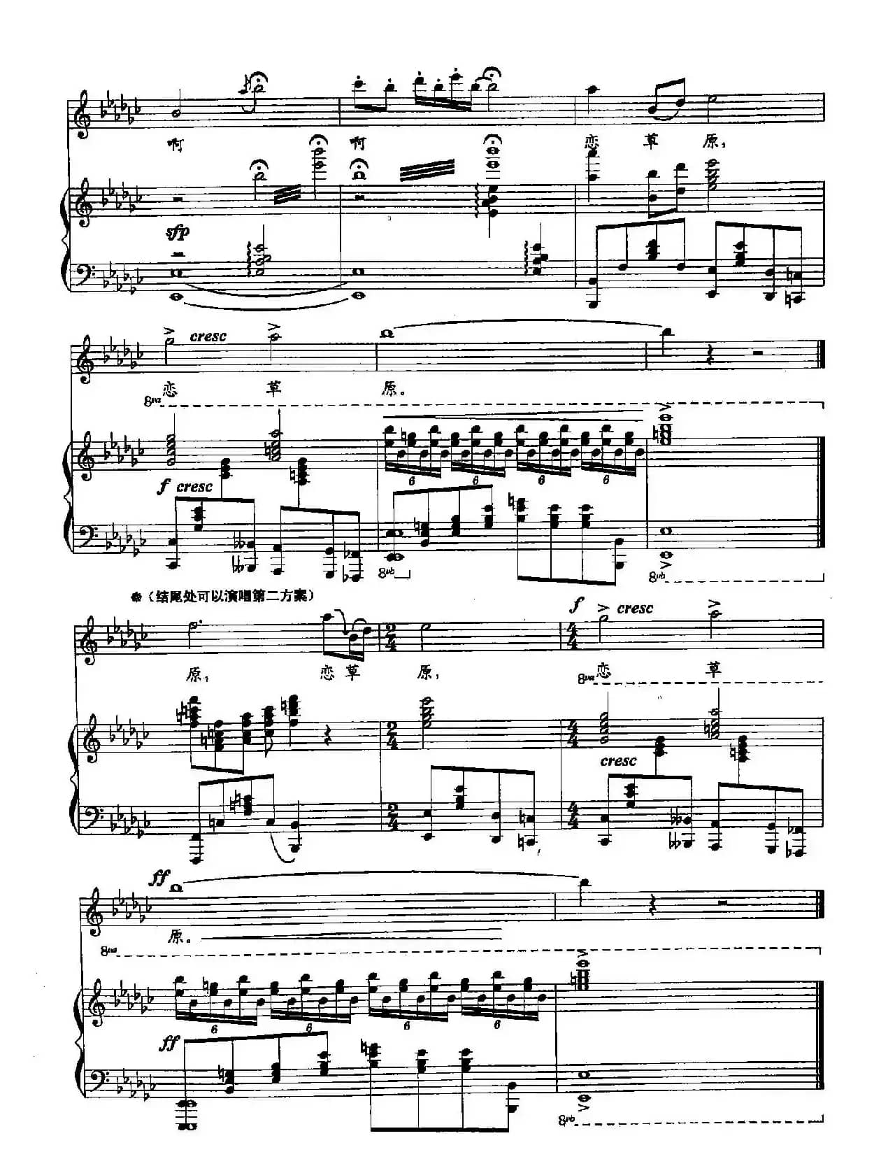 ​36我家（双谱）