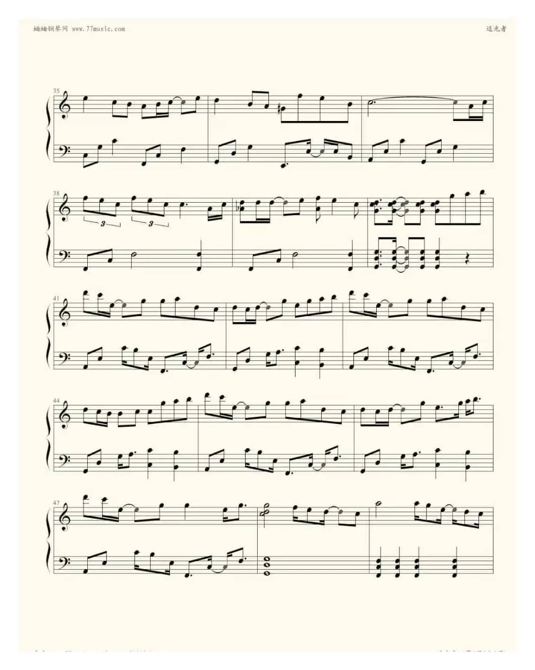 追光者（钢琴五线谱）