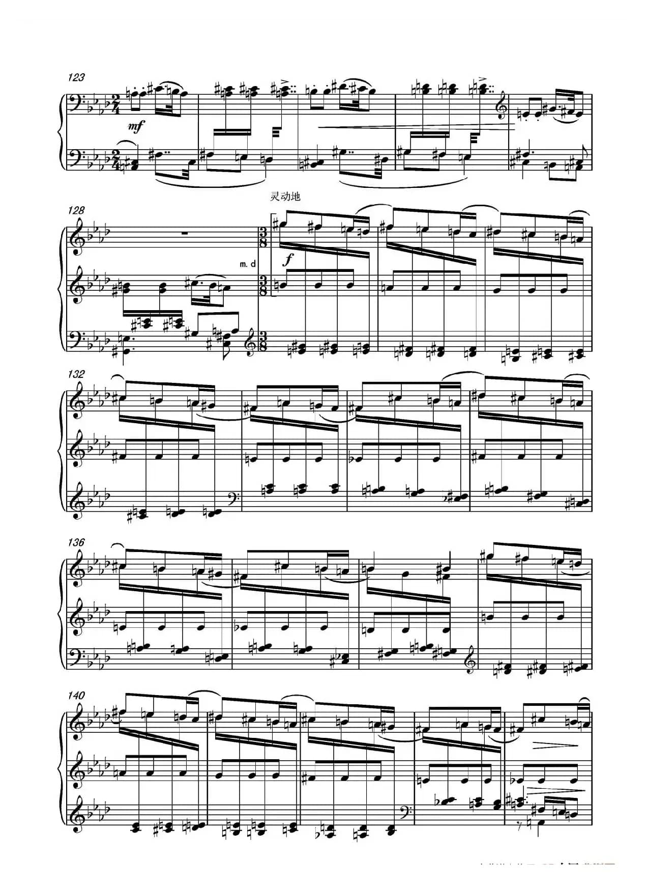第八钢琴奏鸣曲PianoSonataNo.8（PianoSonataNo.8）