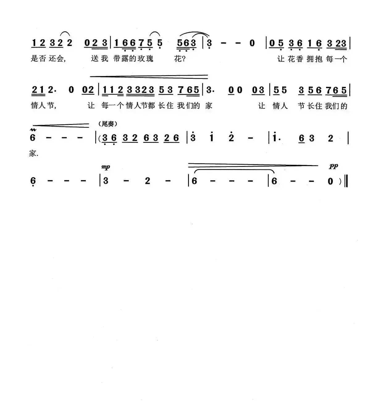 如果有一天我老了