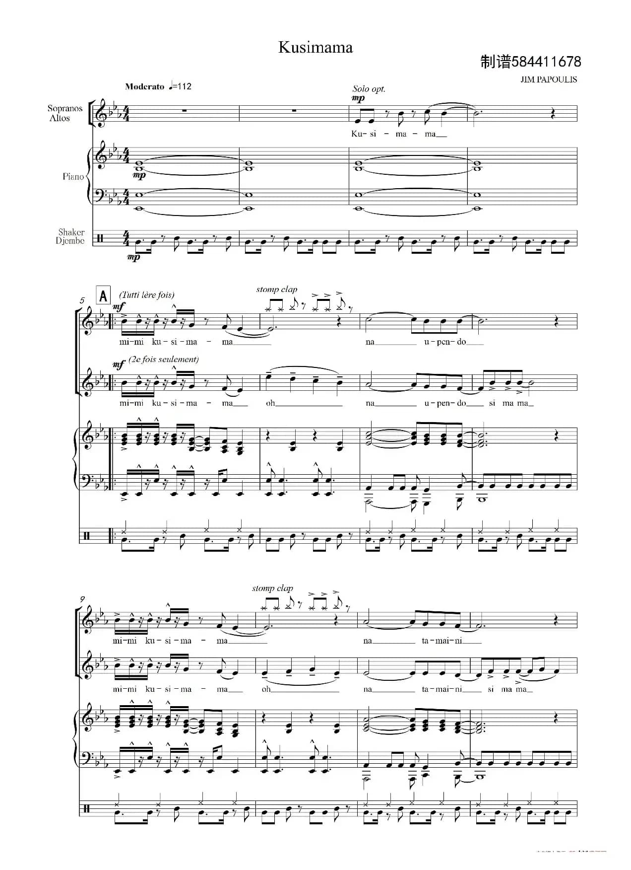 Kusimama合唱谱（二部合唱）