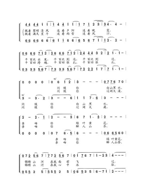 战车夜行（又名：战车飞奔）