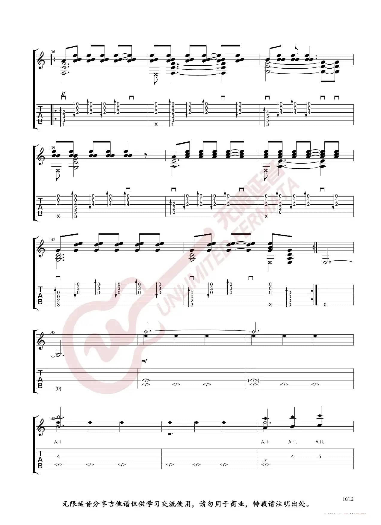 ErioNareth 星际穿越 指弹吉他谱