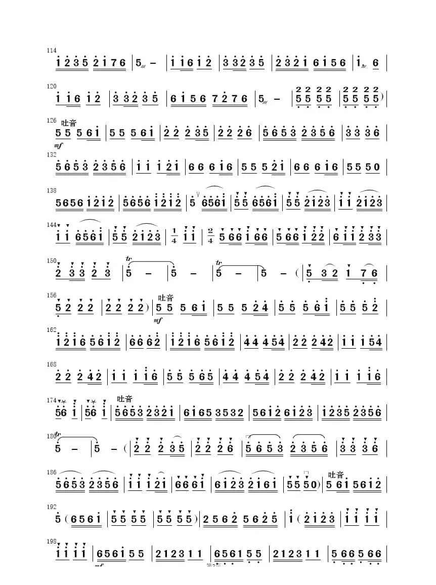 梁祝（简易民乐合奏分谱）