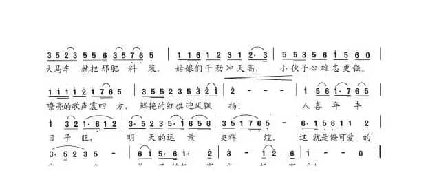 这就是俺可爱的家乡