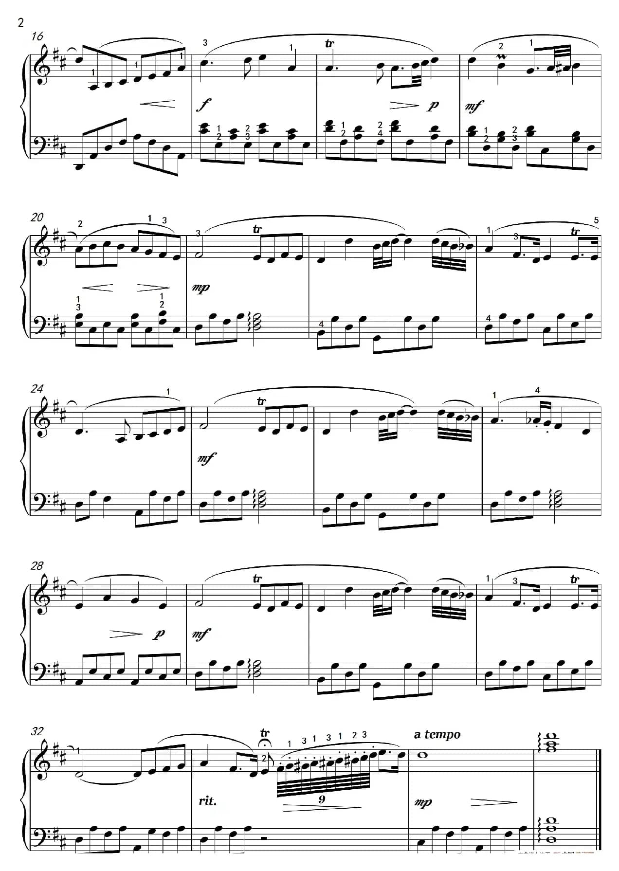 故乡的亲人（沈建国钢琴版）