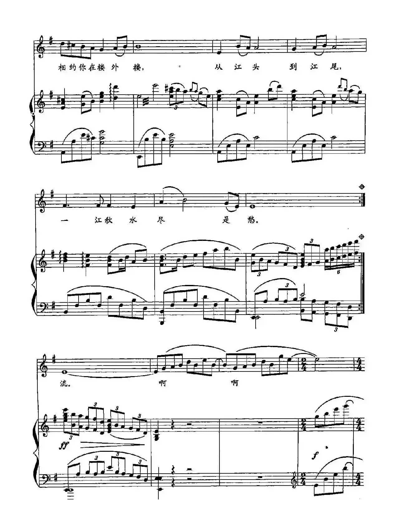 49我的江河水(双谱)