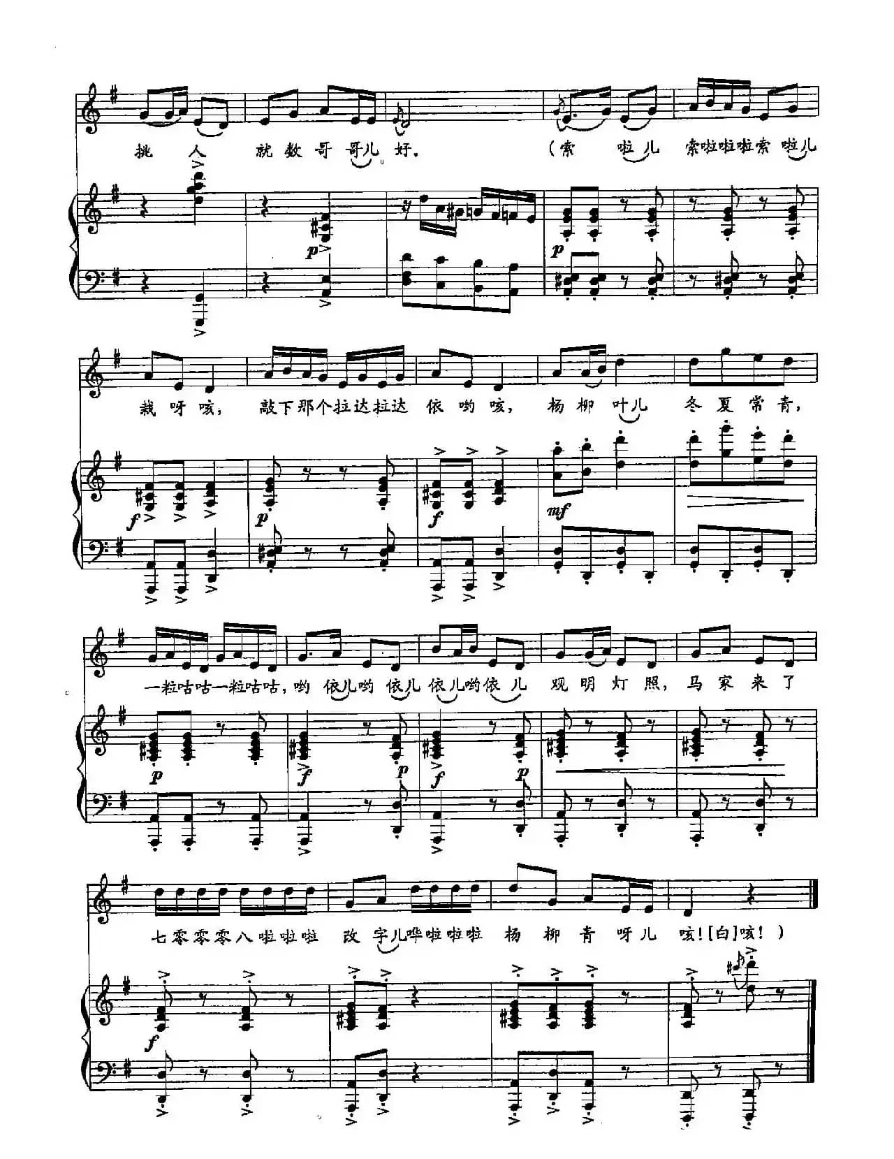 ​37大红公鸡毛毛腿（双谱）