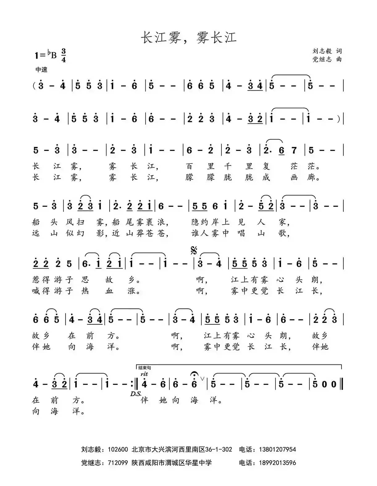 长江雾，雾长江