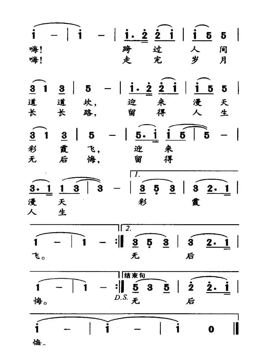 艰苦奋斗最珍贵