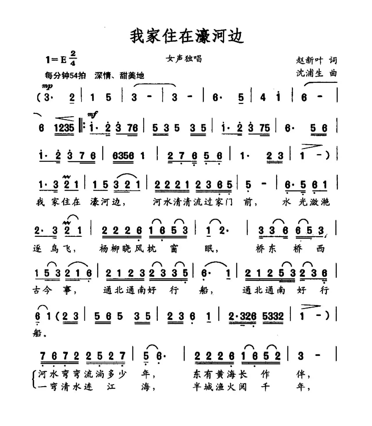 我家住在濠河边