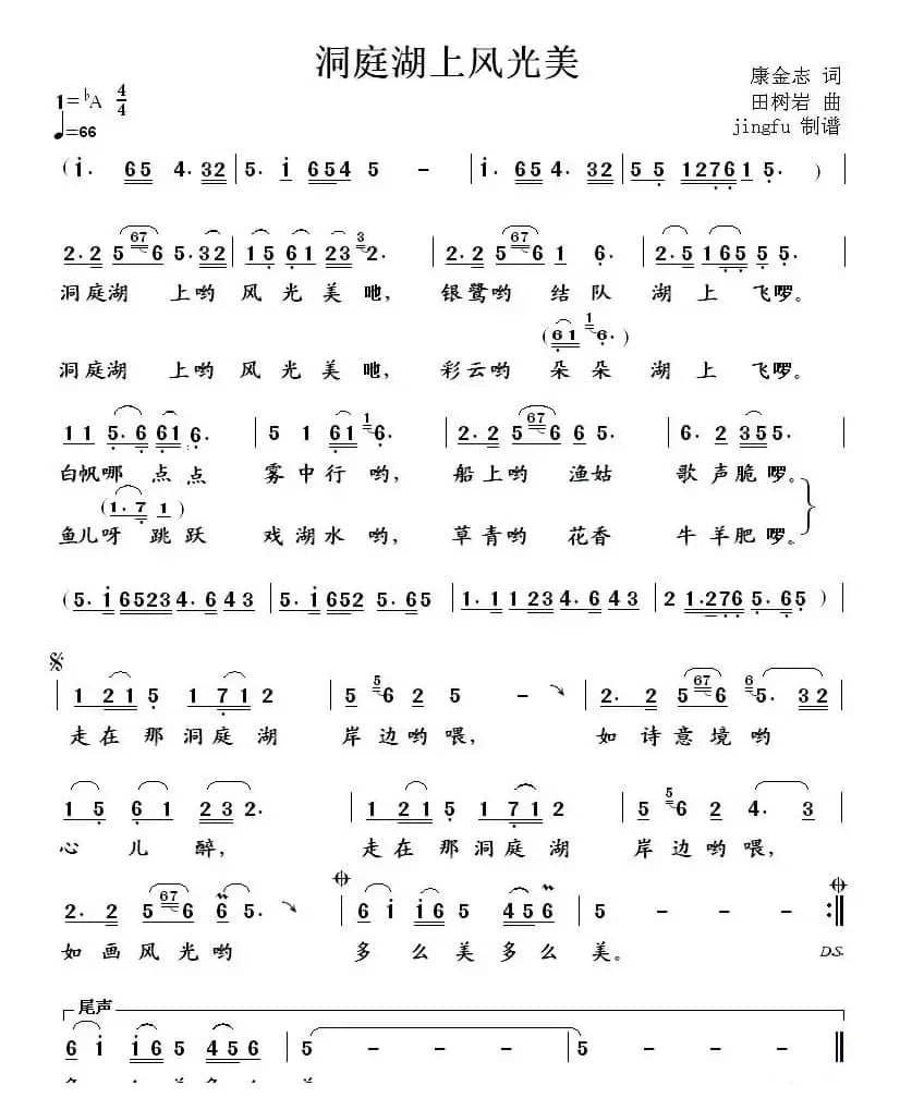 洞庭湖上风光美