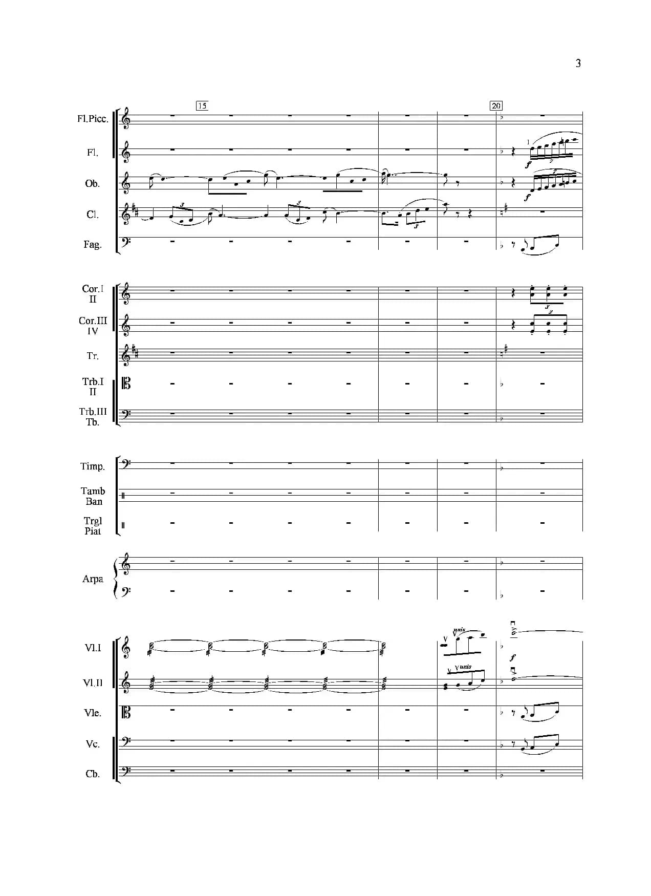 山歌妹传奇（交响组曲总谱）