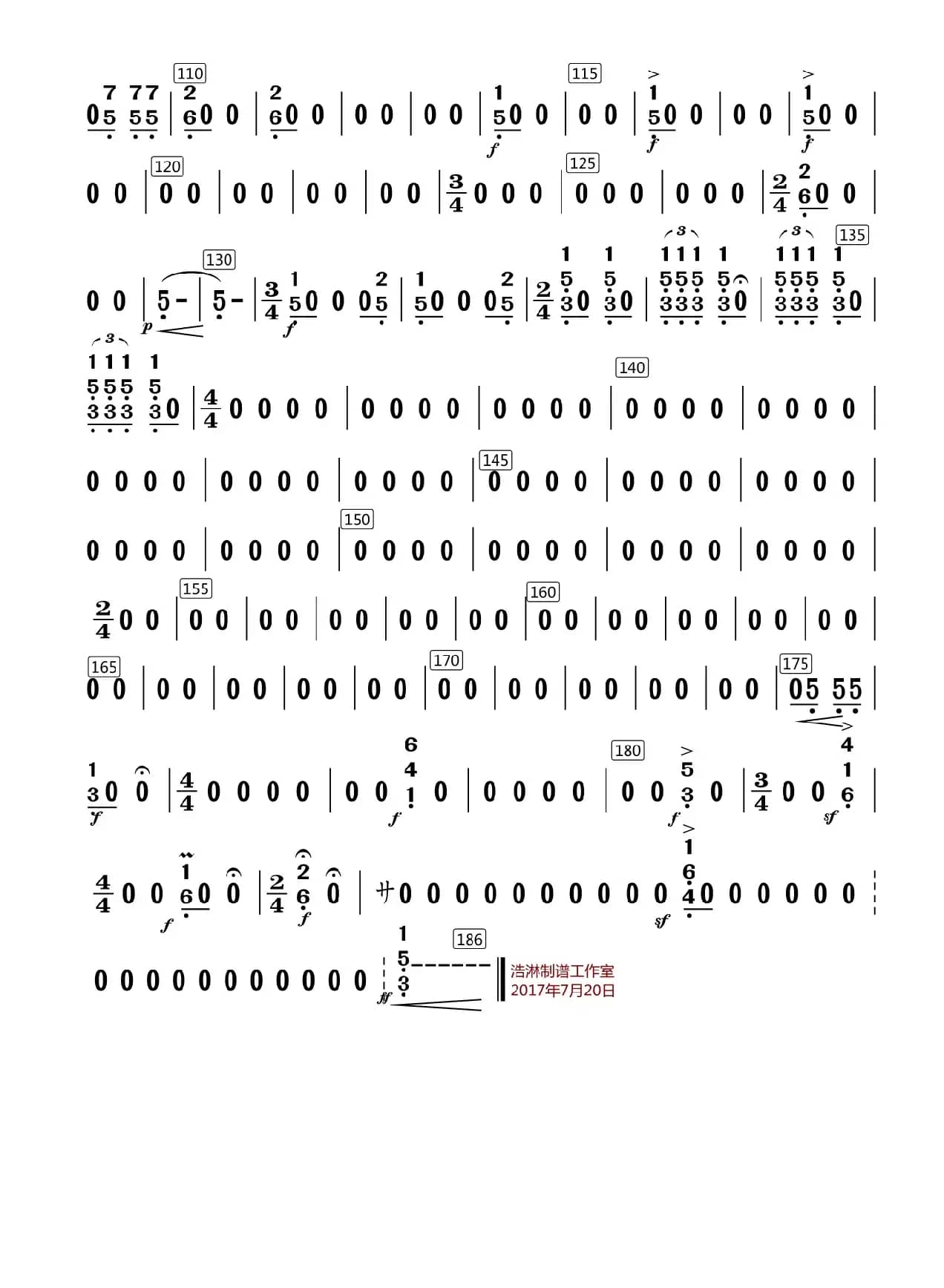 洪湖随想曲（次中音笙分谱）