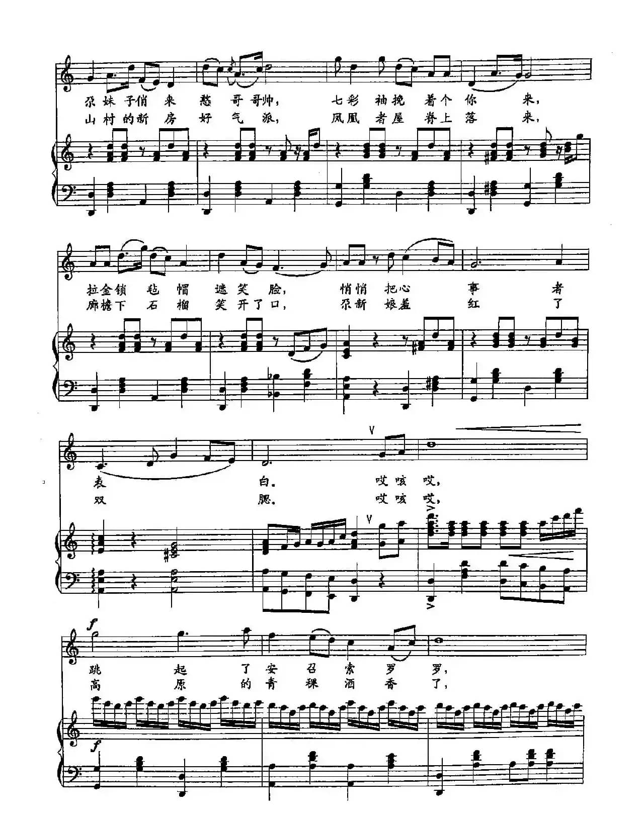 26青海湖上飘云彩(双谱)