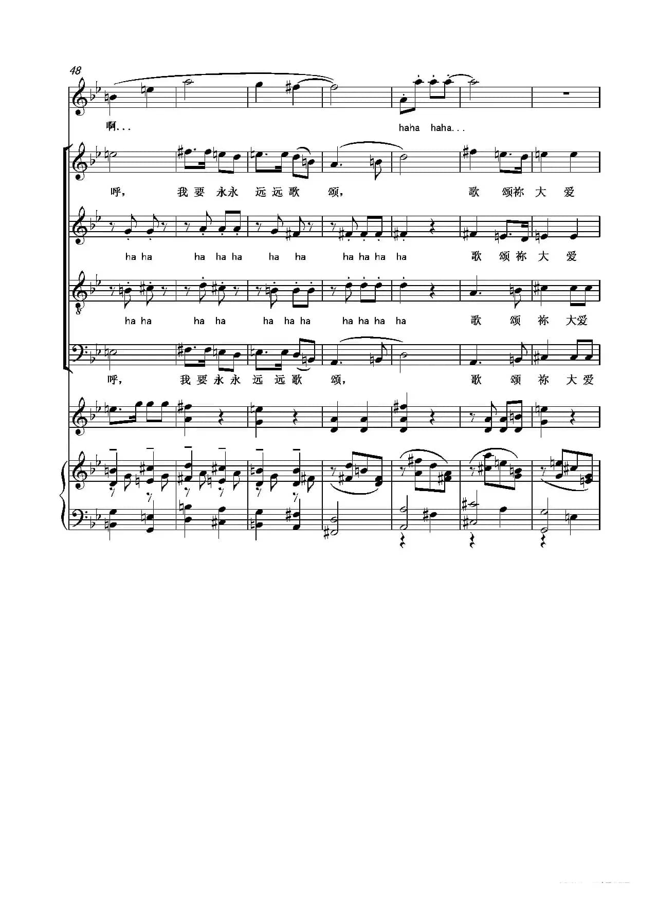 The Infinite Grace of God