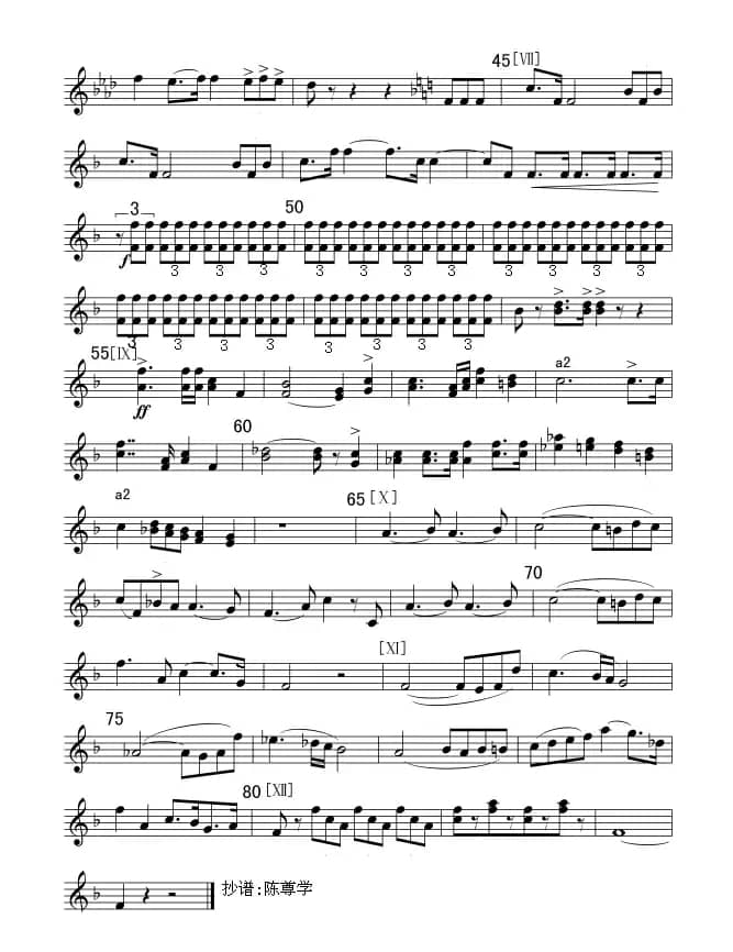 凯旋进行曲(小号分谱)军乐线谱