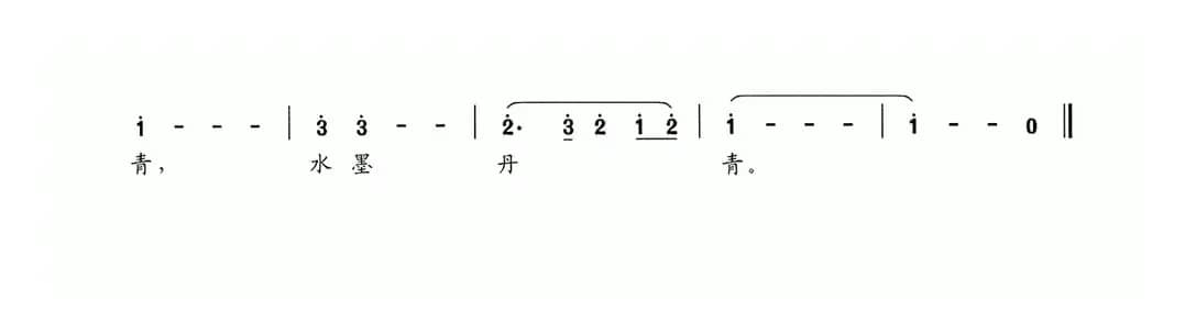 丹青合肥（程安国词 夏宝森曲）