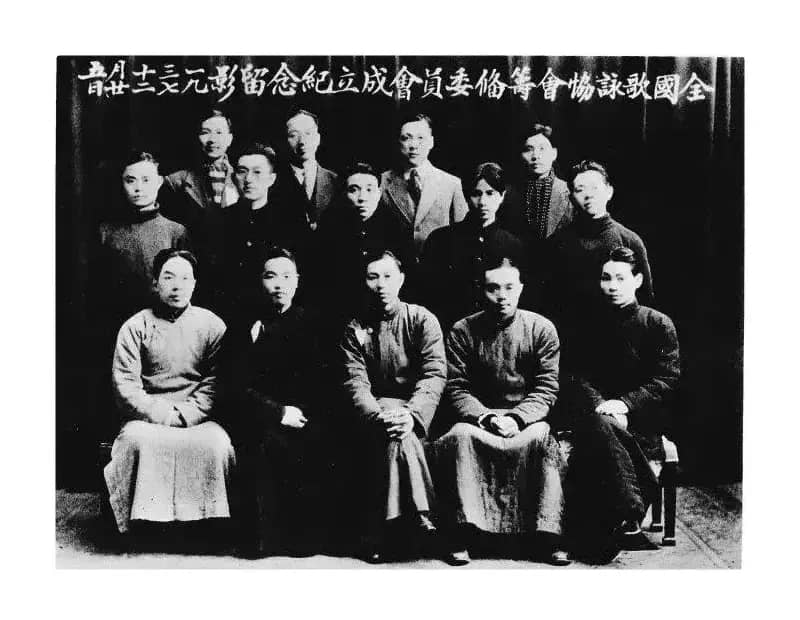 迎春曲(迎一九三八年春)