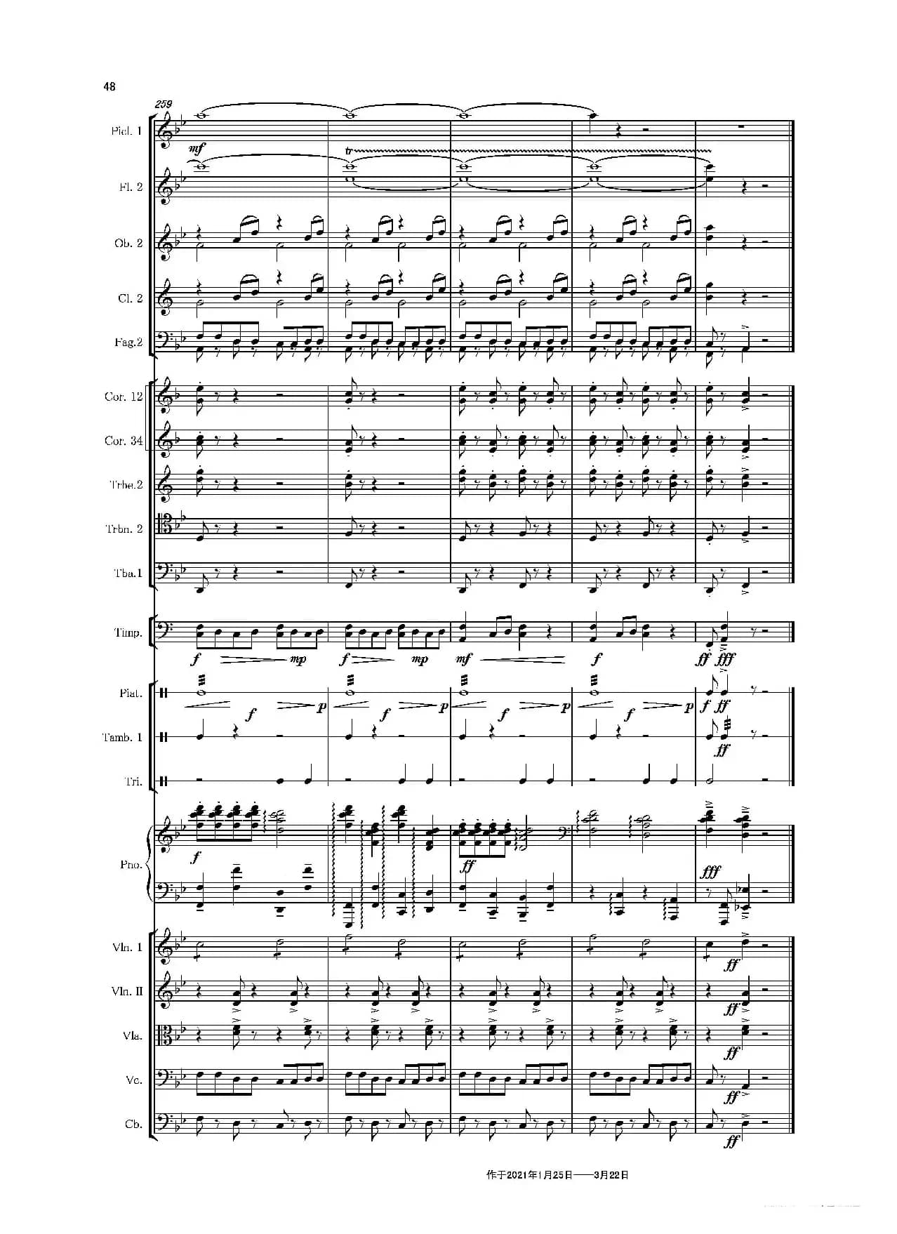 第二钢琴协奏曲（第一·二·三乐章）（管弦乐作品）