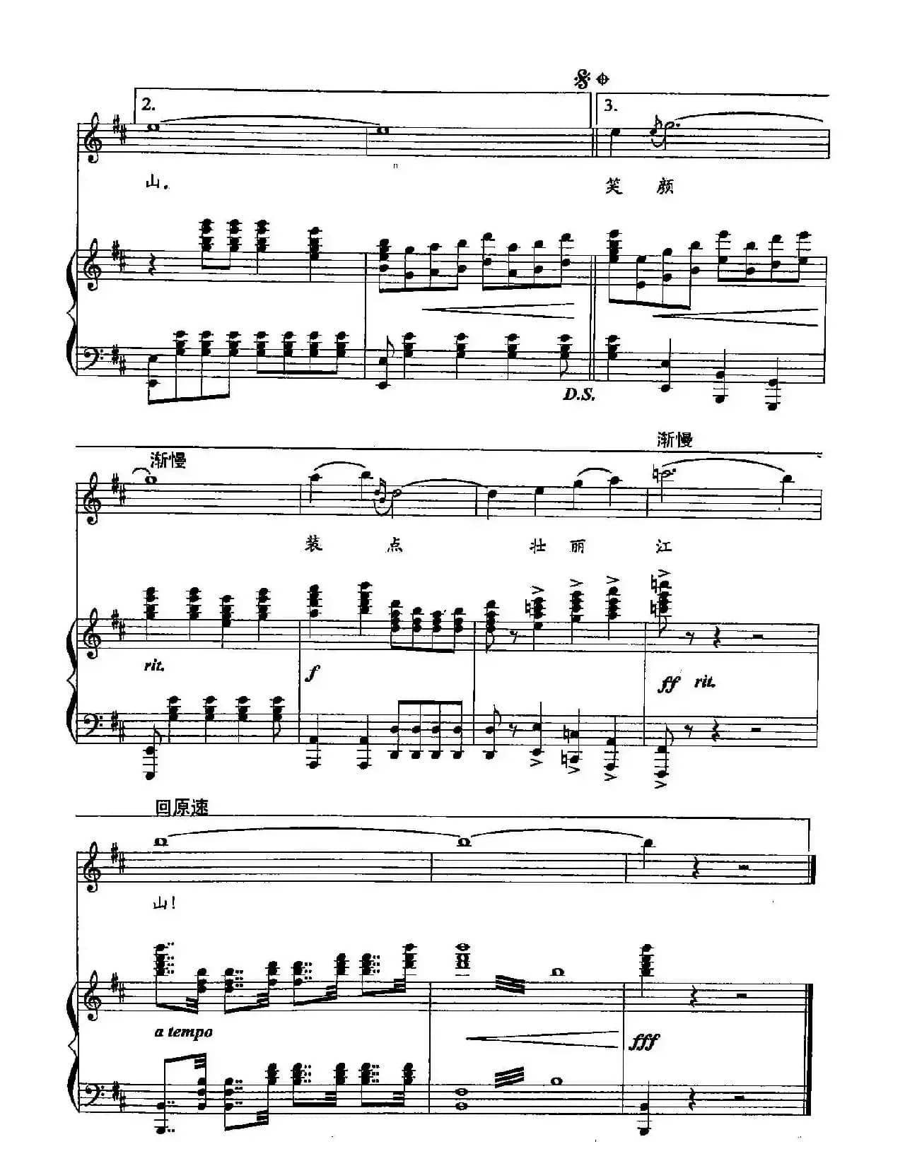 ​53大唐牡丹（双谱）