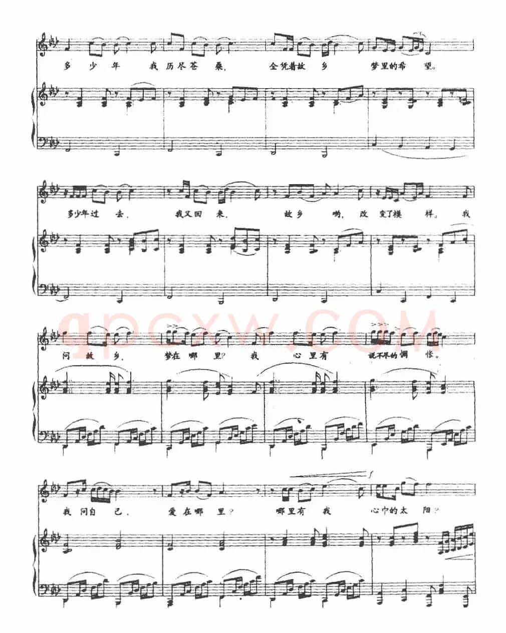 梦中的故乡（林苏友词 林苏友曲、杜鸣心配伴奏、正谱）