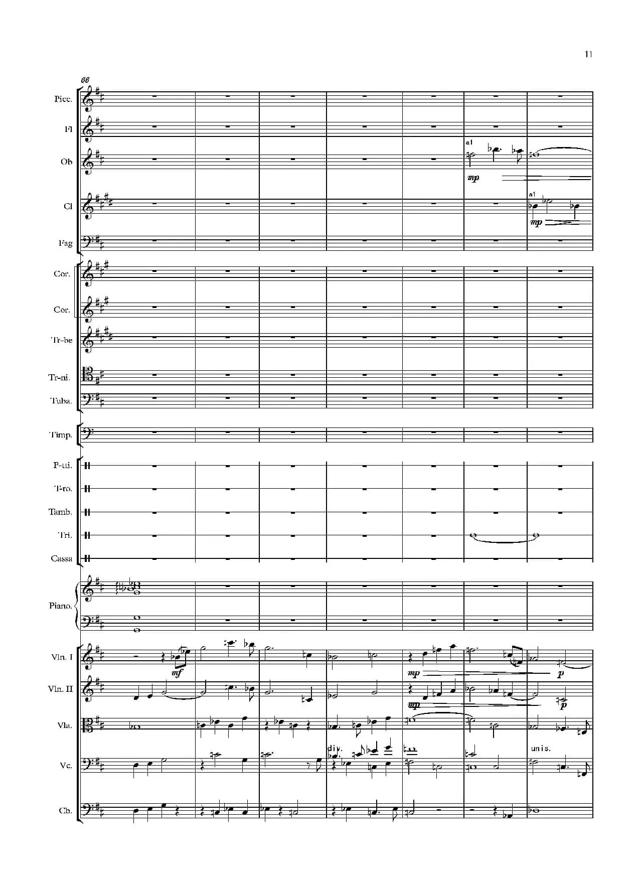 岁月·情怀（管弦乐作品）