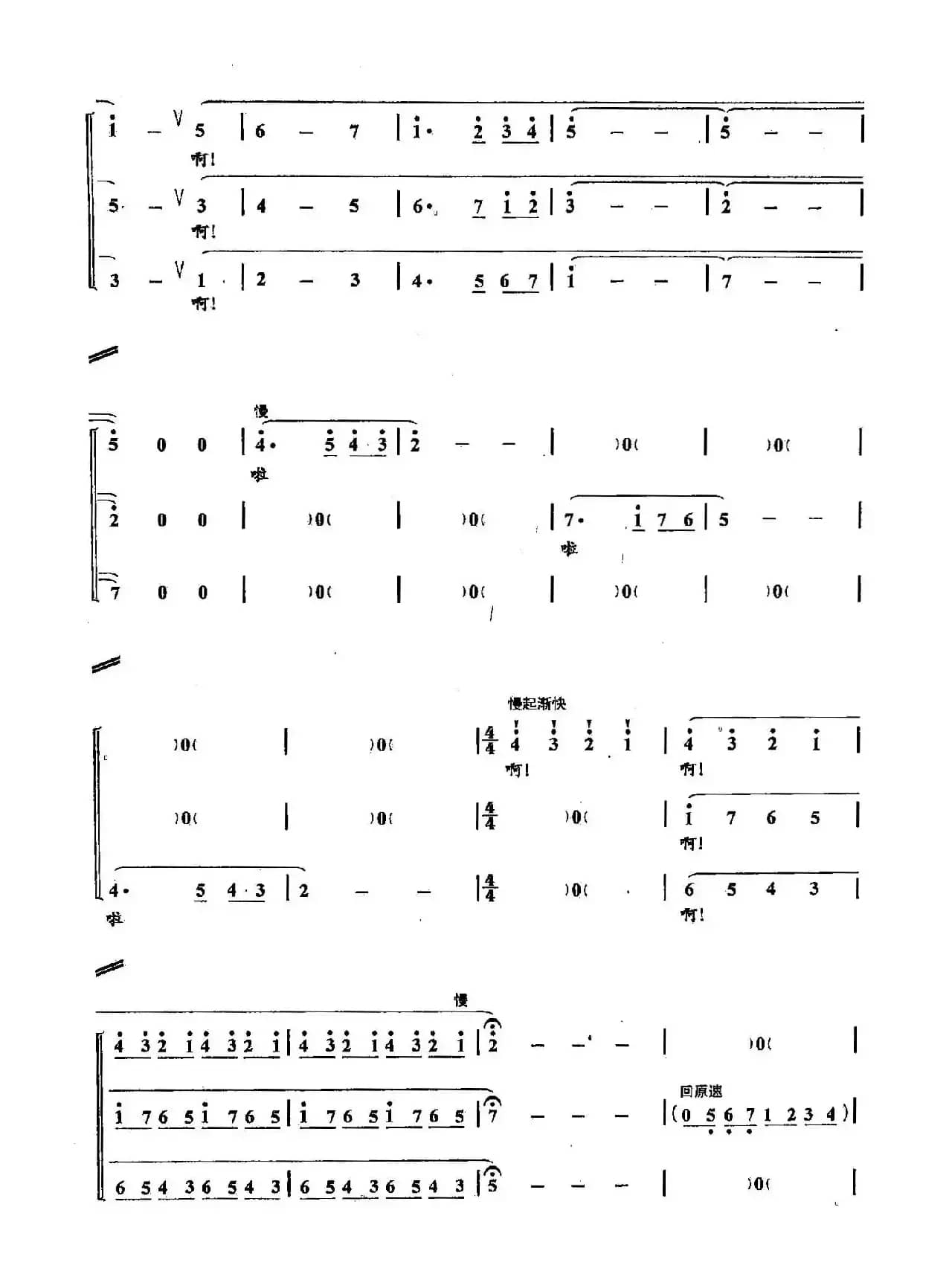 ​39玛依拉的随想（双谱）