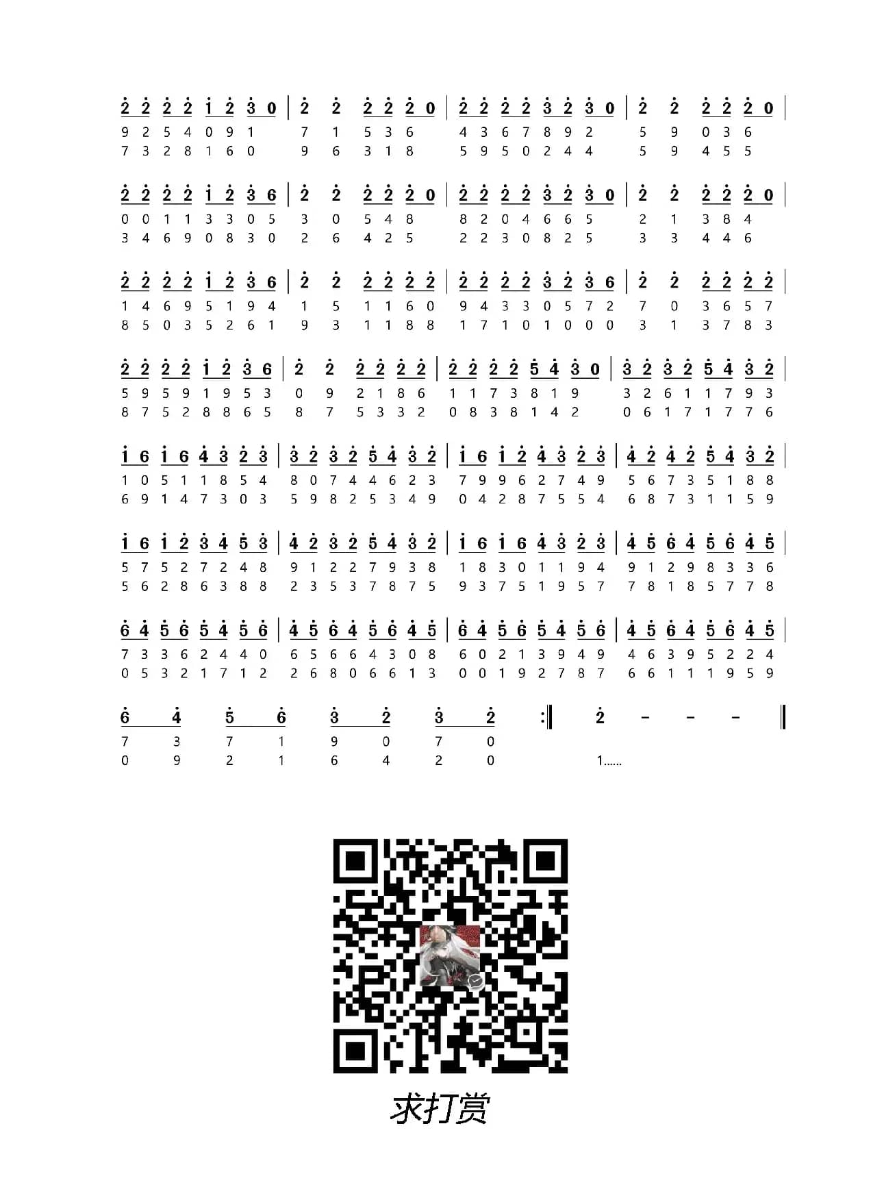 [日]圆周率(1000位版本)（Vocaloid神话曲）