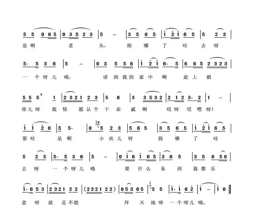 丢戒指（3个版本）