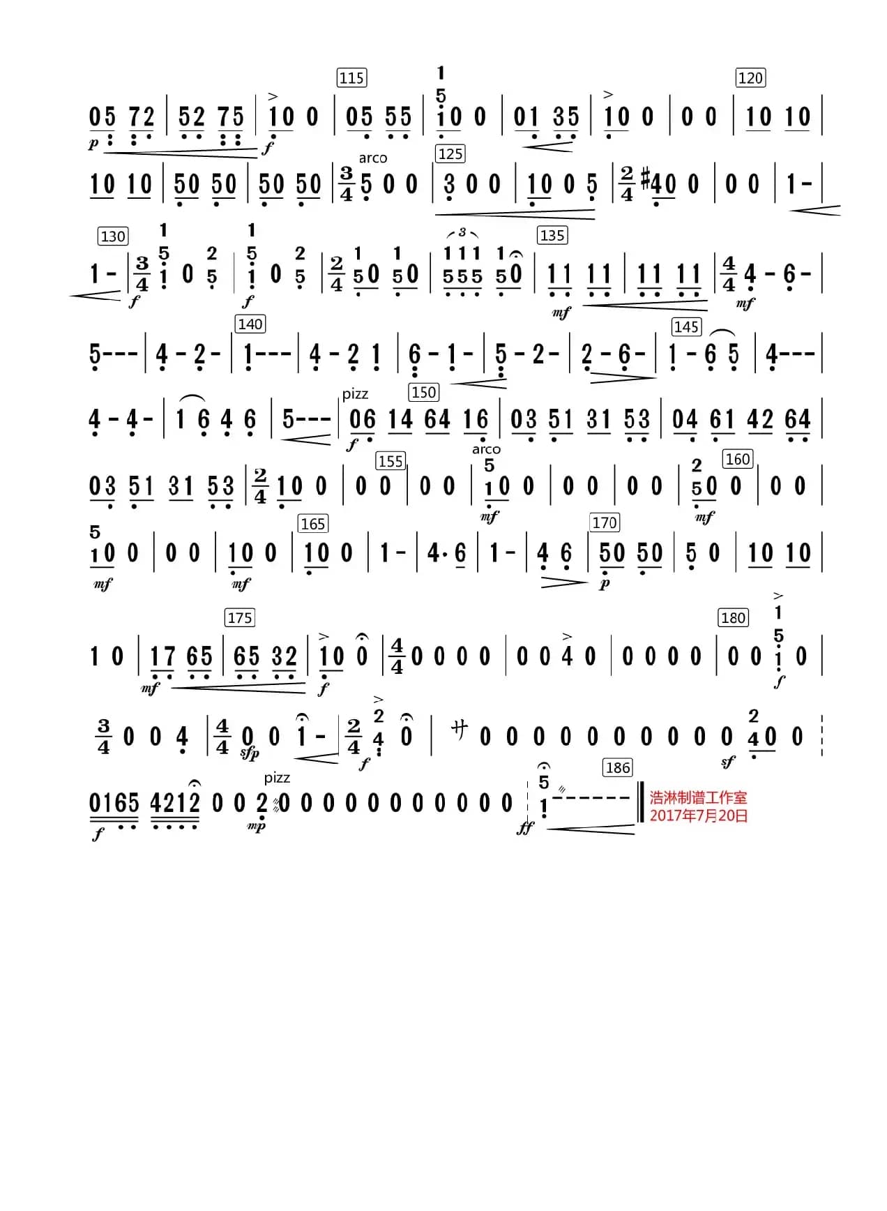 洪湖随想曲（大提琴分谱）