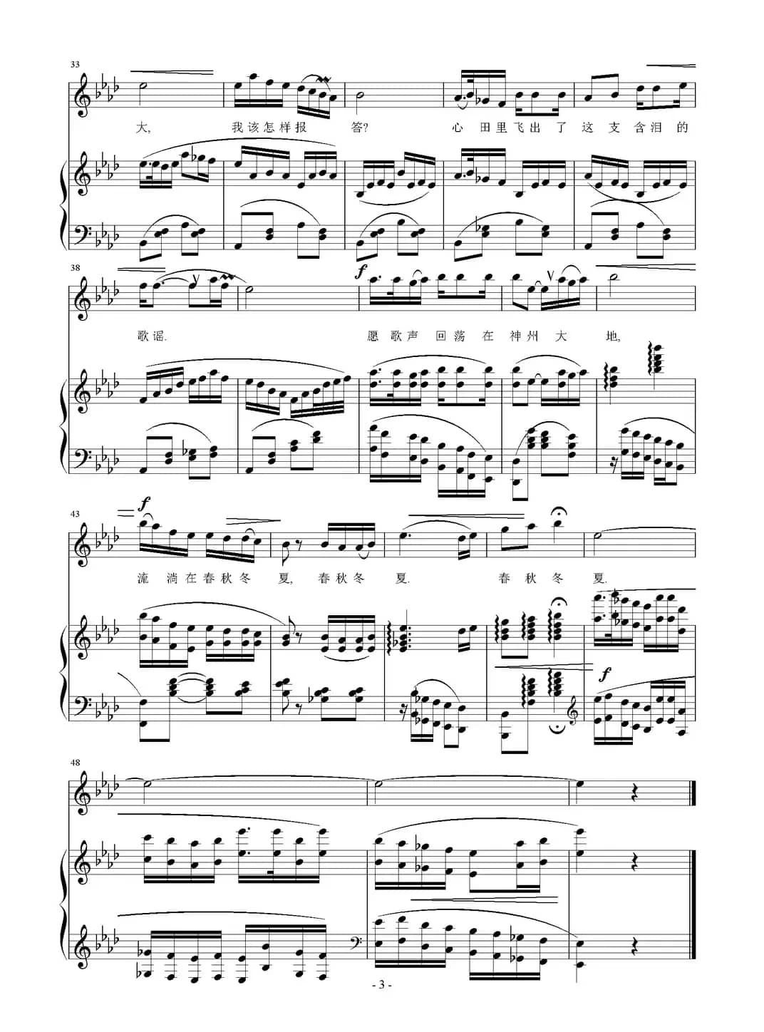 隔代亲情（正谱）