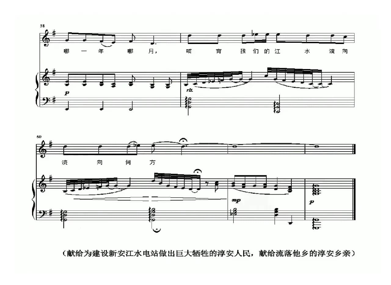 山的回想（正谱）