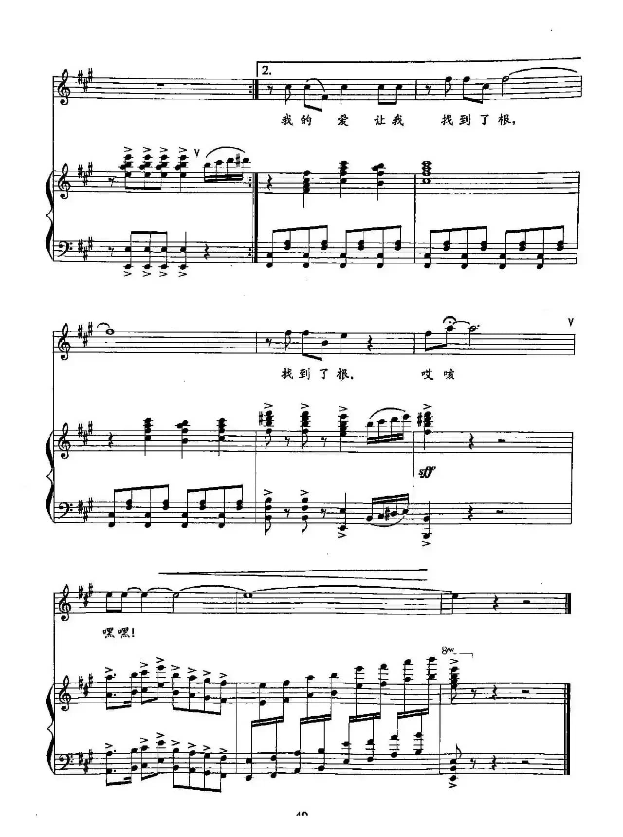 9中国魂（双谱）