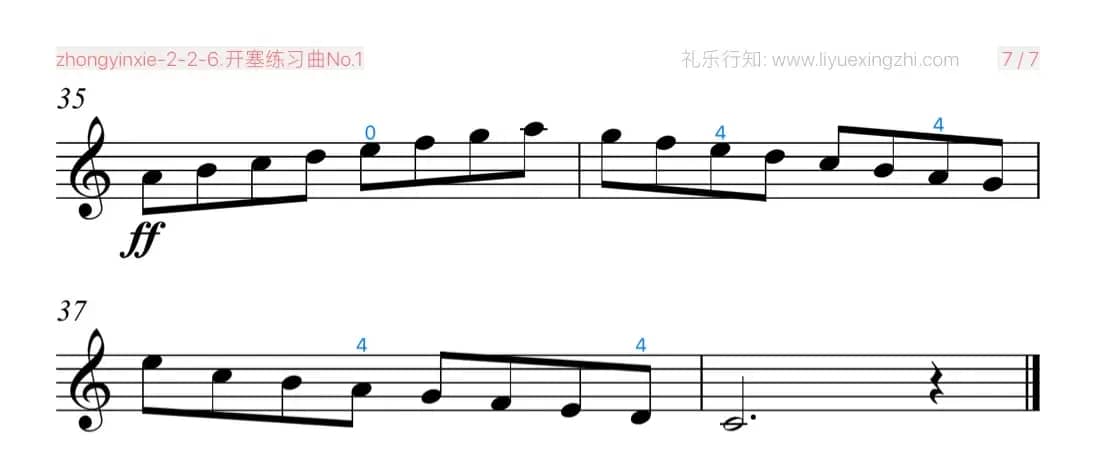 开塞练习曲No.1（小提琴）