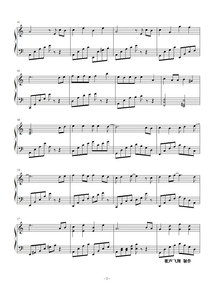 月光（歌声飞翔制谱版）