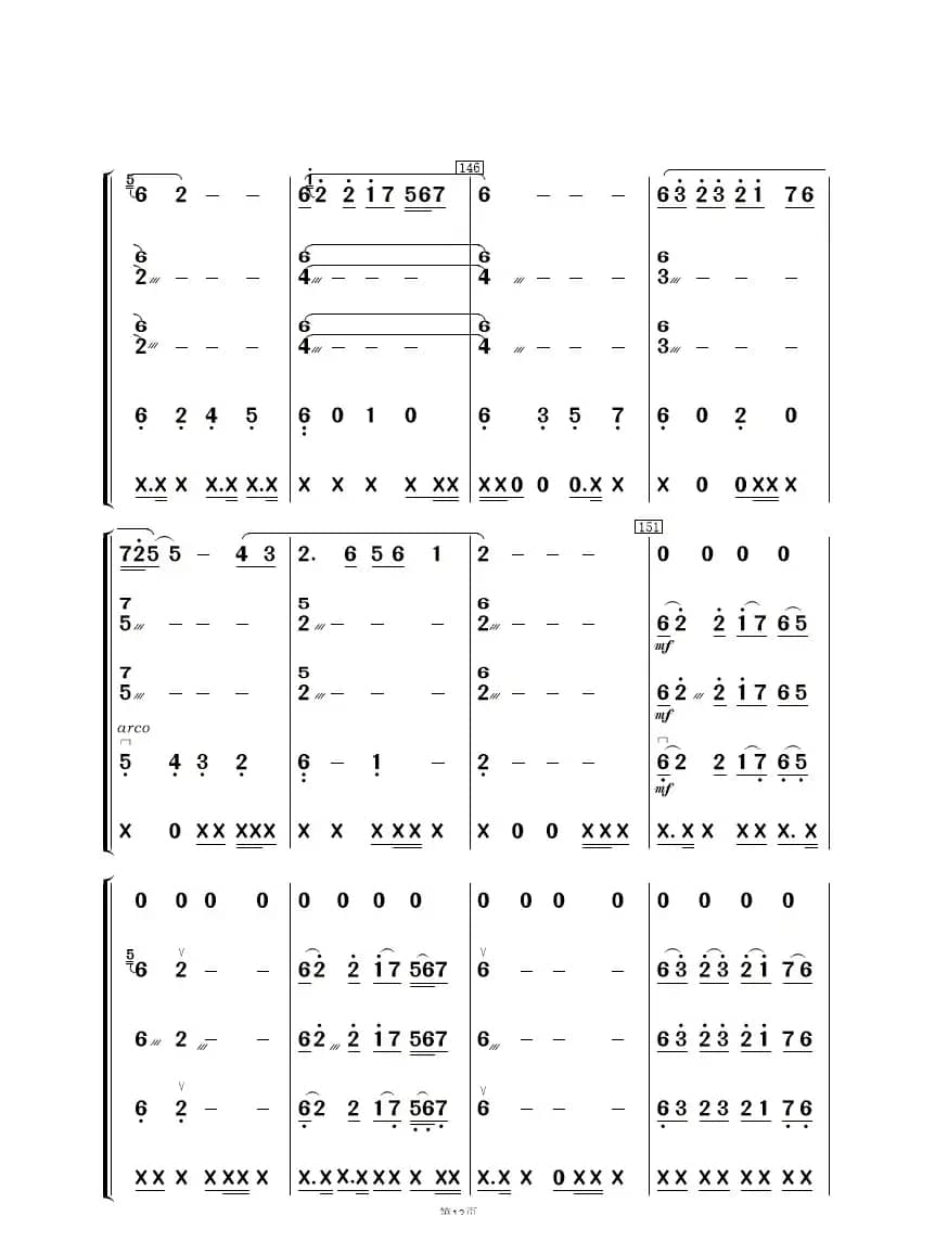 红高梁叙事曲（民乐合奏）
