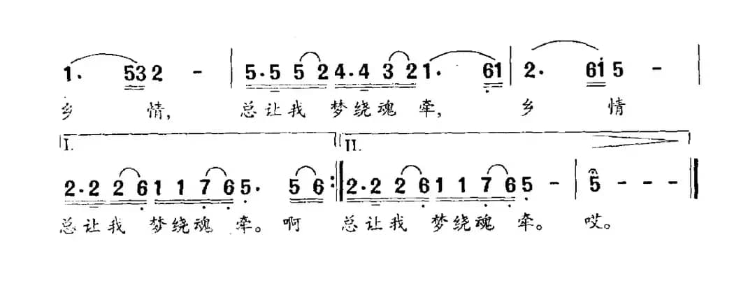 乡情（陈玉国词 张亮曲）