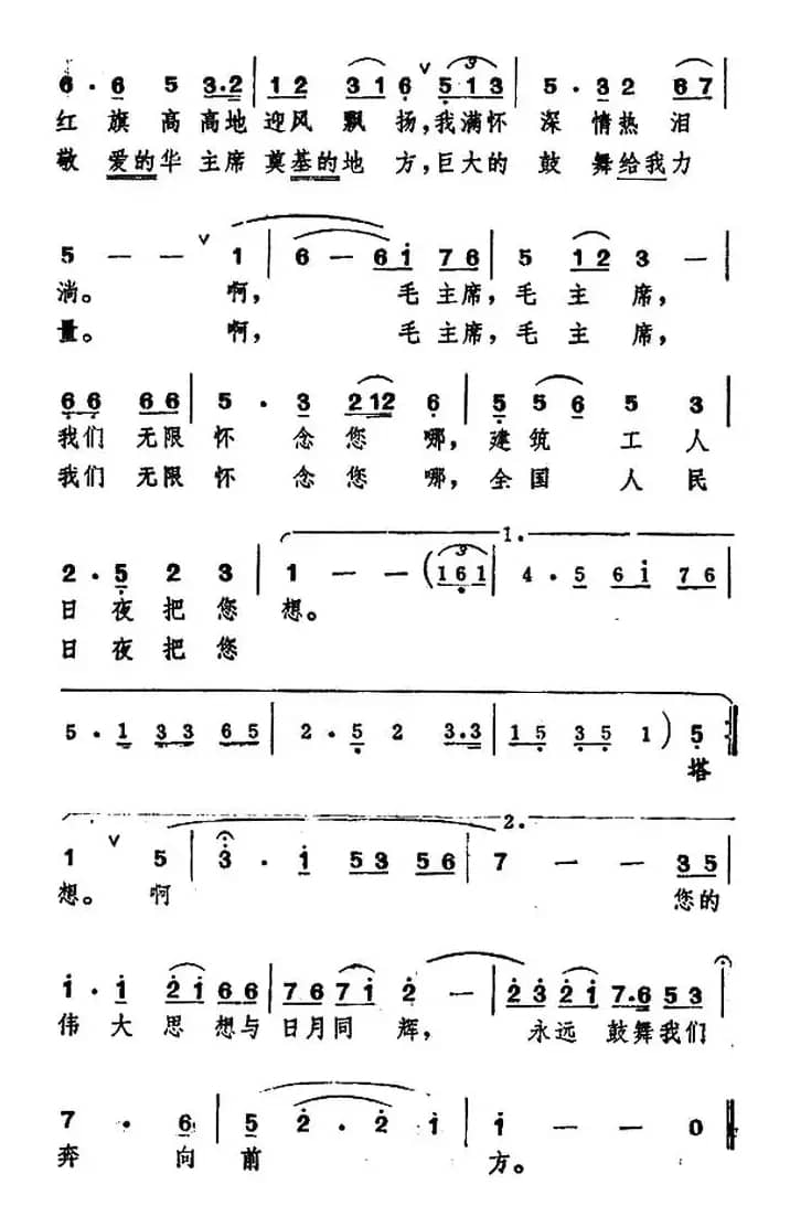 我站在纪念堂的工地上