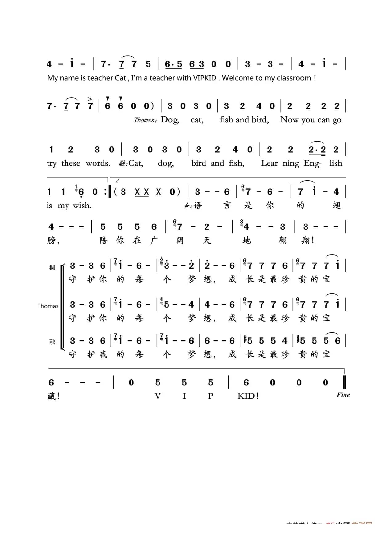 听见世界听见你