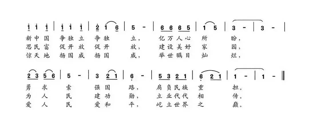 党心民心永相连
