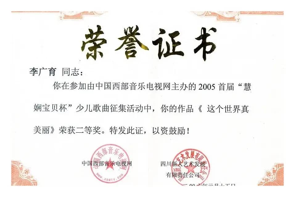 这个世界真美丽