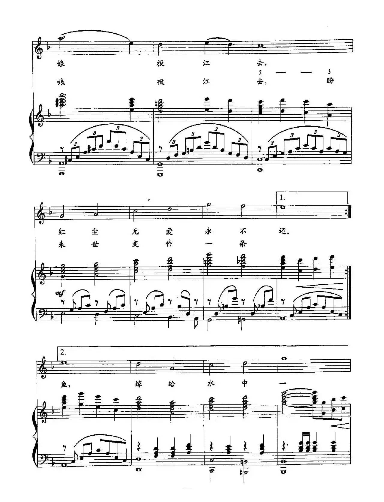 56杜十娘（双谱）