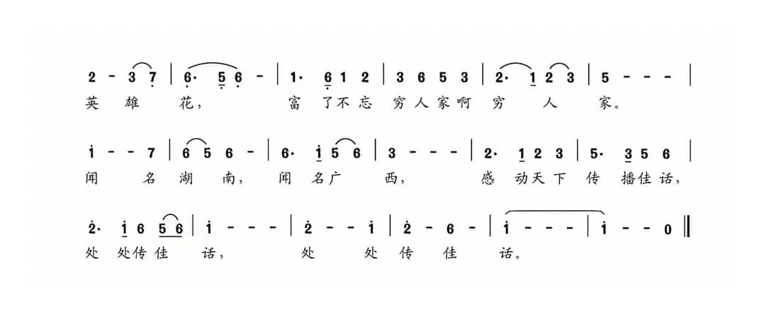 桂林湘商人人夸