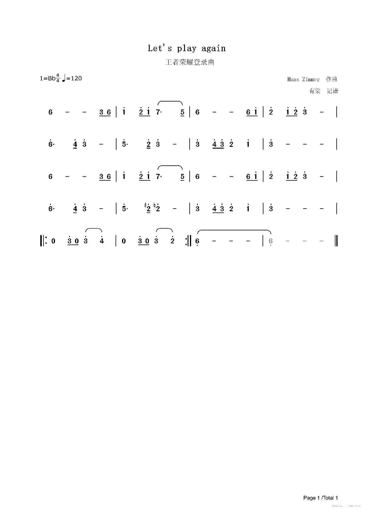 Let's Play Again（《王者荣耀》登录曲主旋律简谱）